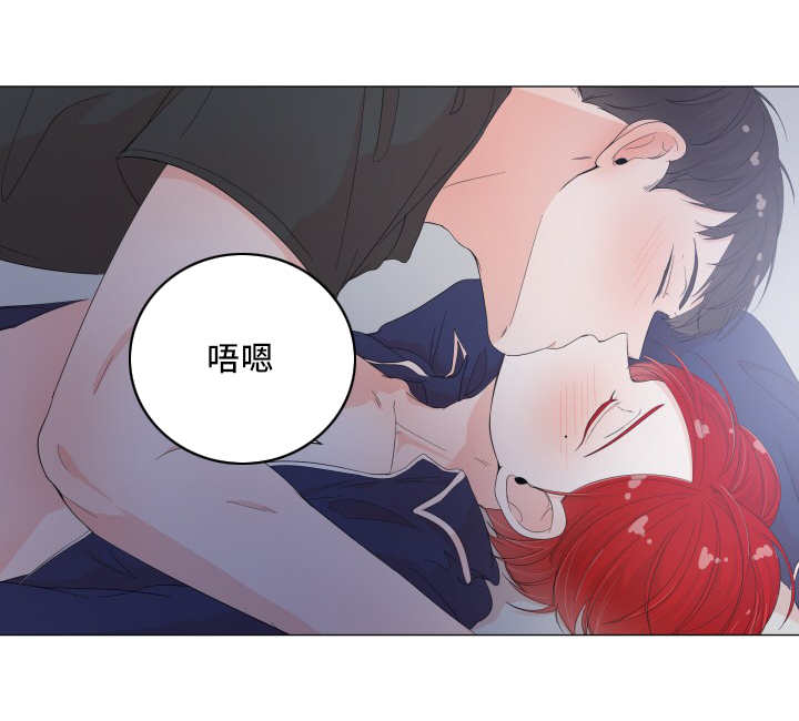 一夜失忆漫画,第26章：真的好大1图