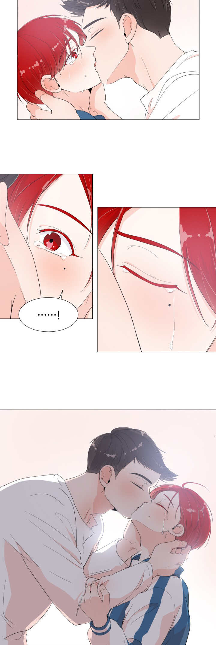 一夜失忆漫画,第12章：在你身边2图