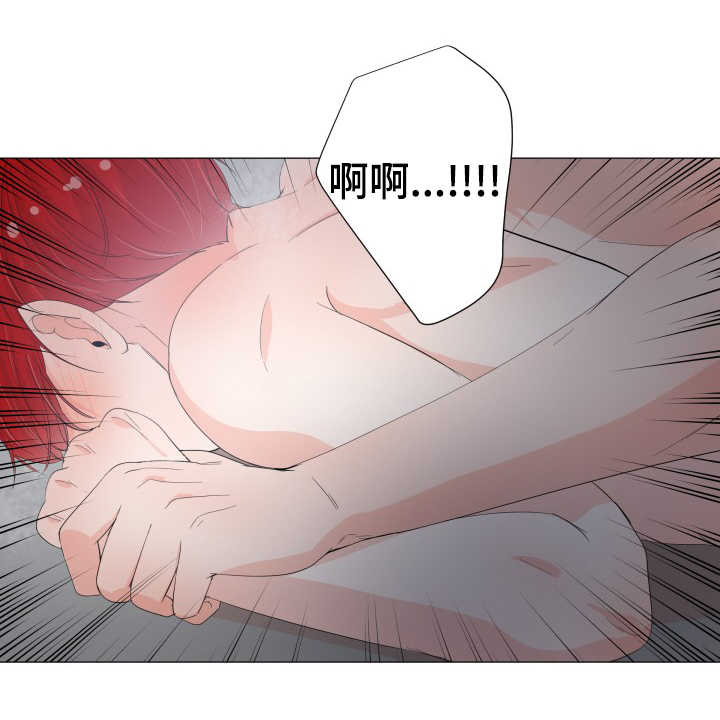 一夜失忆漫画,第31章：真的舒服2图