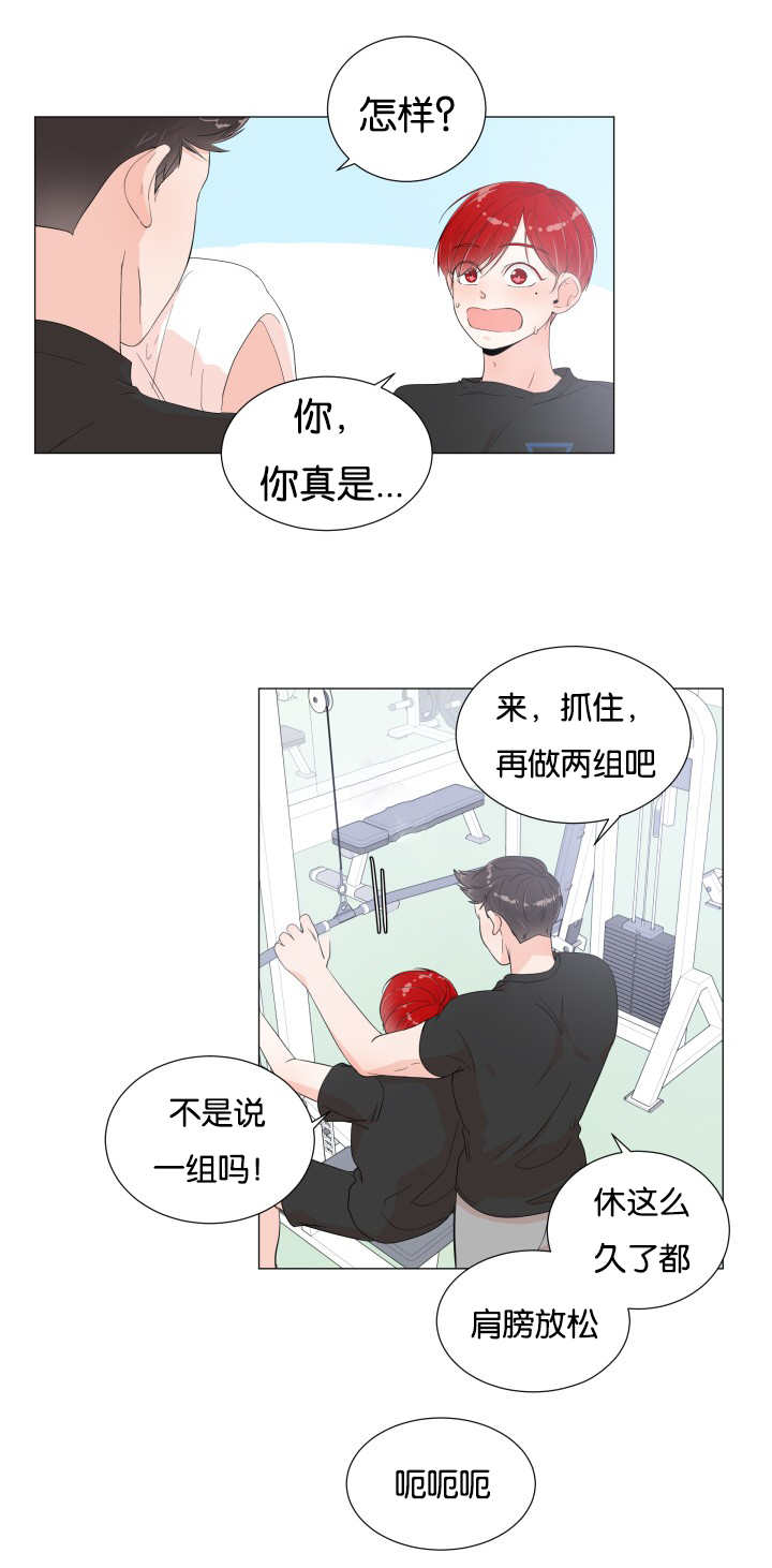 一夜失忆漫画,第8章：再做一组4图