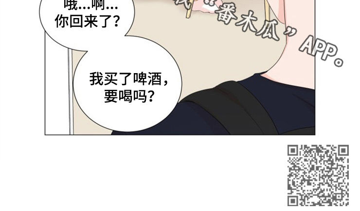 一夜失忆漫画,第39章：一事无成3图