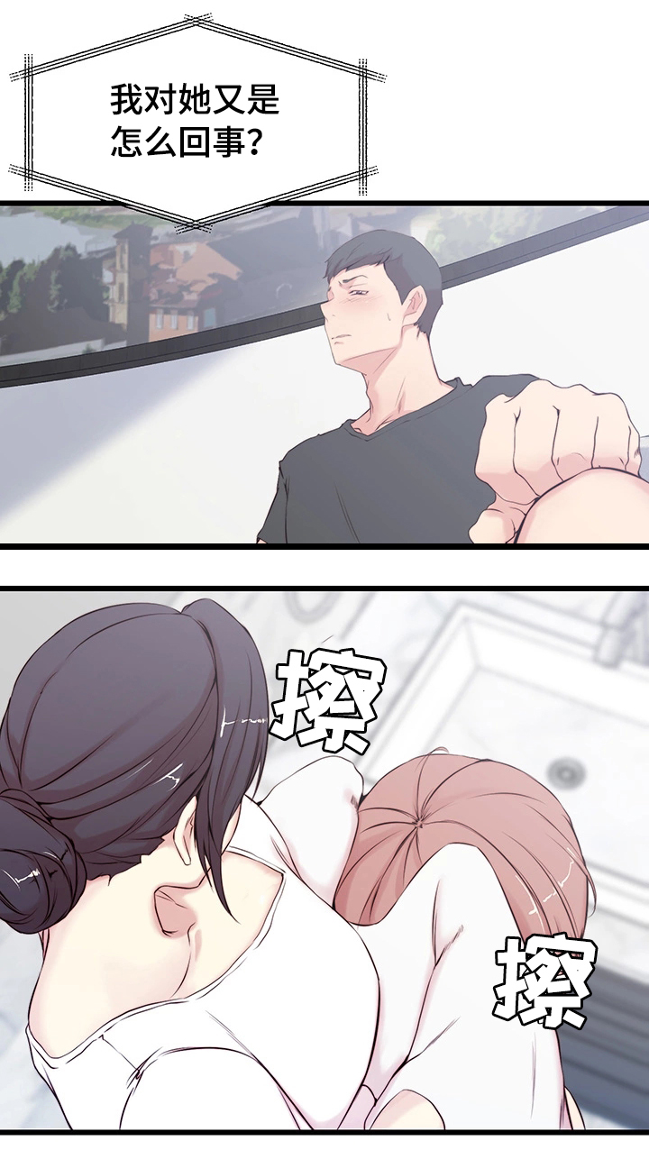 多维精益管理漫画,第2章：意外帮助5图