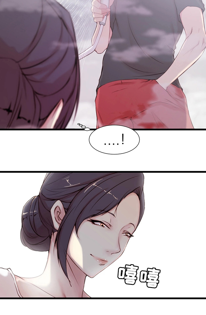 多维精益管理漫画,第2章：意外帮助5图