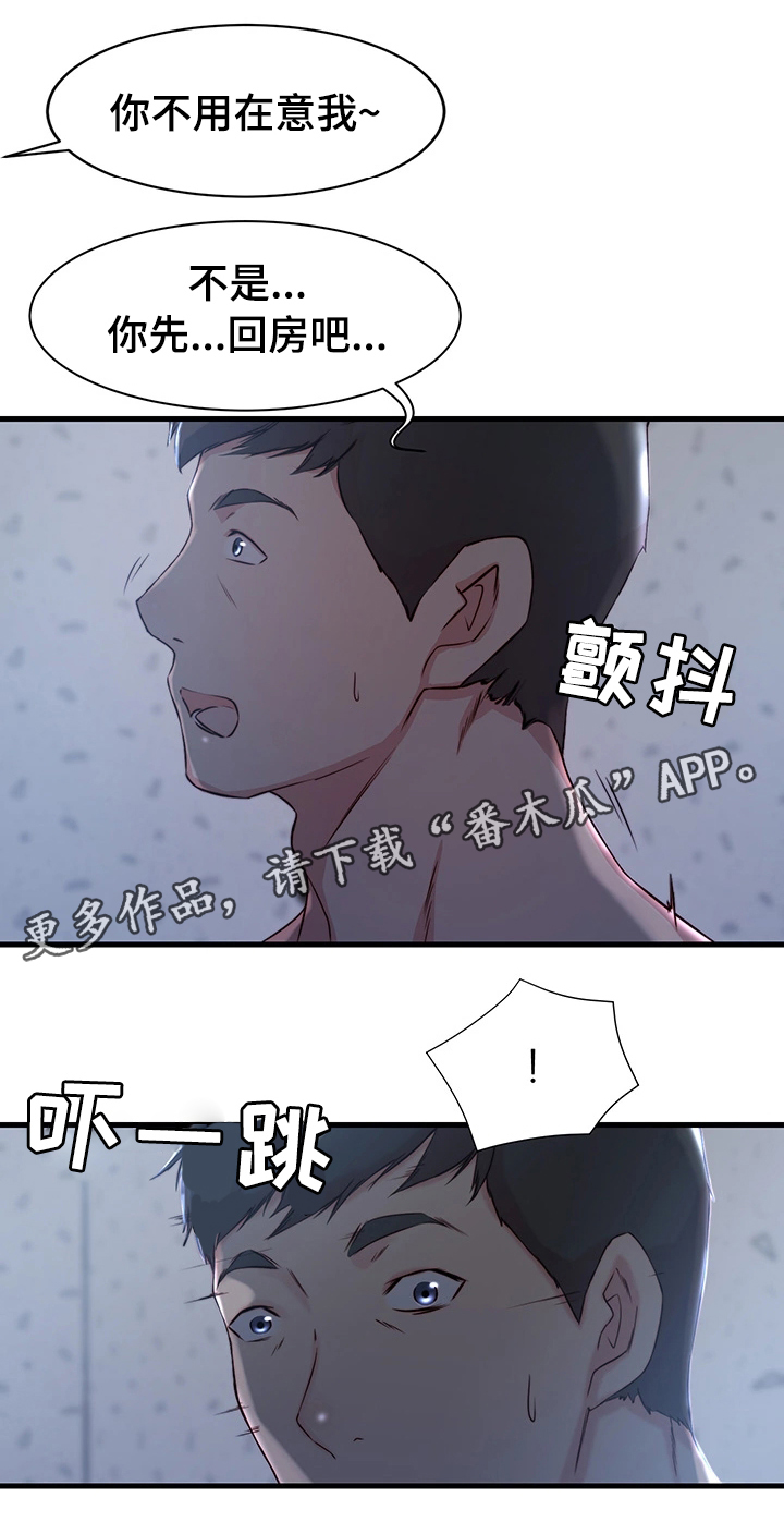 夺命狙击漫画,第16章：惊醒5图