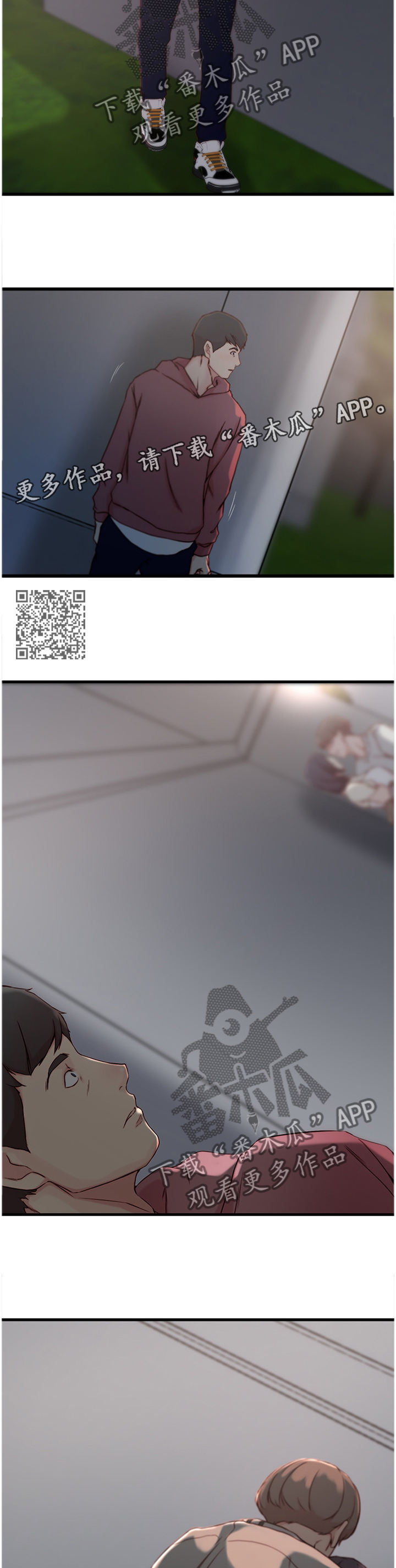 多维精益管理漫画,第25章：撞见1图