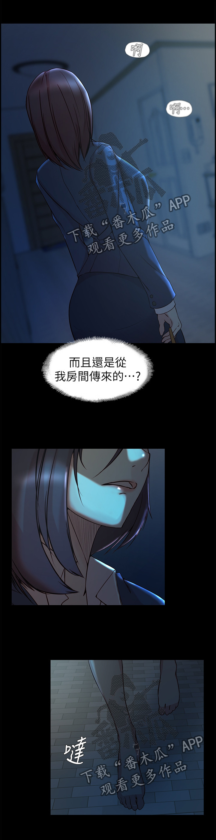 夺位失败后少爷总想逃小说漫画,第57章：我只是想幸福而已4图