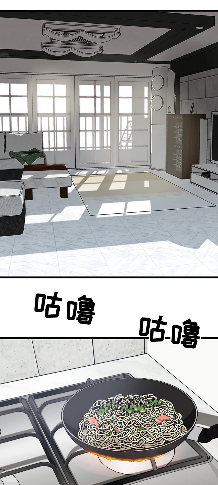 夺位之争纪录片完整版漫画,第1章：妒忌1图