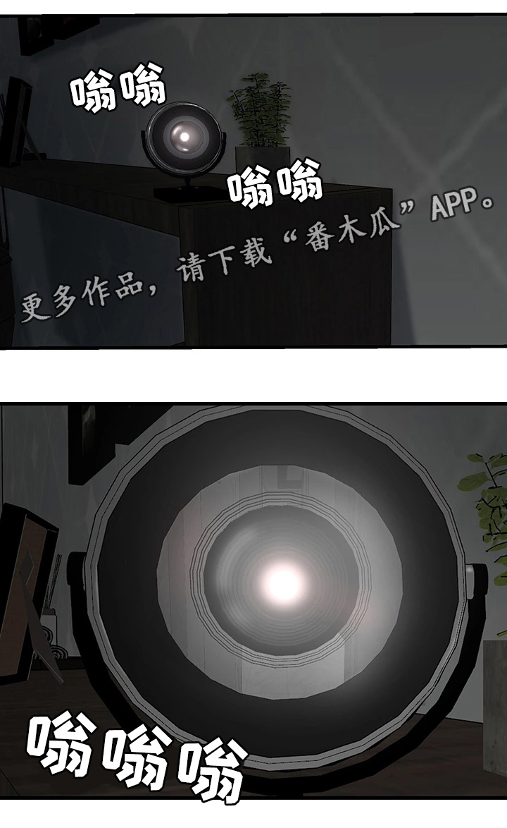 夺位计谋漫画,第7章：监控5图