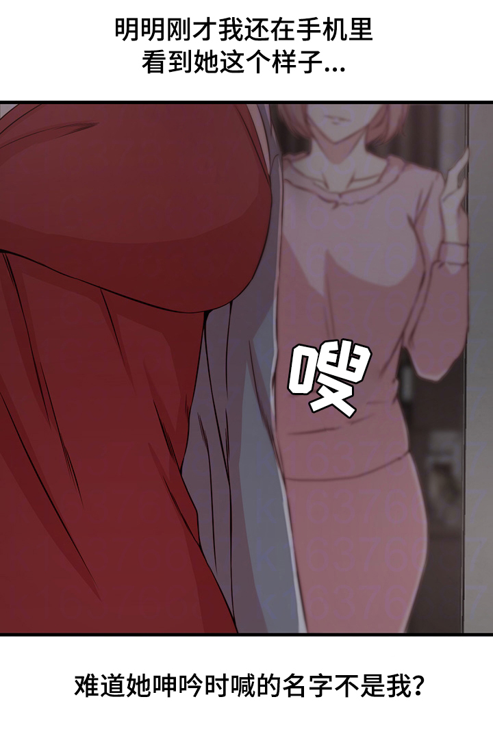 多维精益管理漫画,第9章：冲动1图