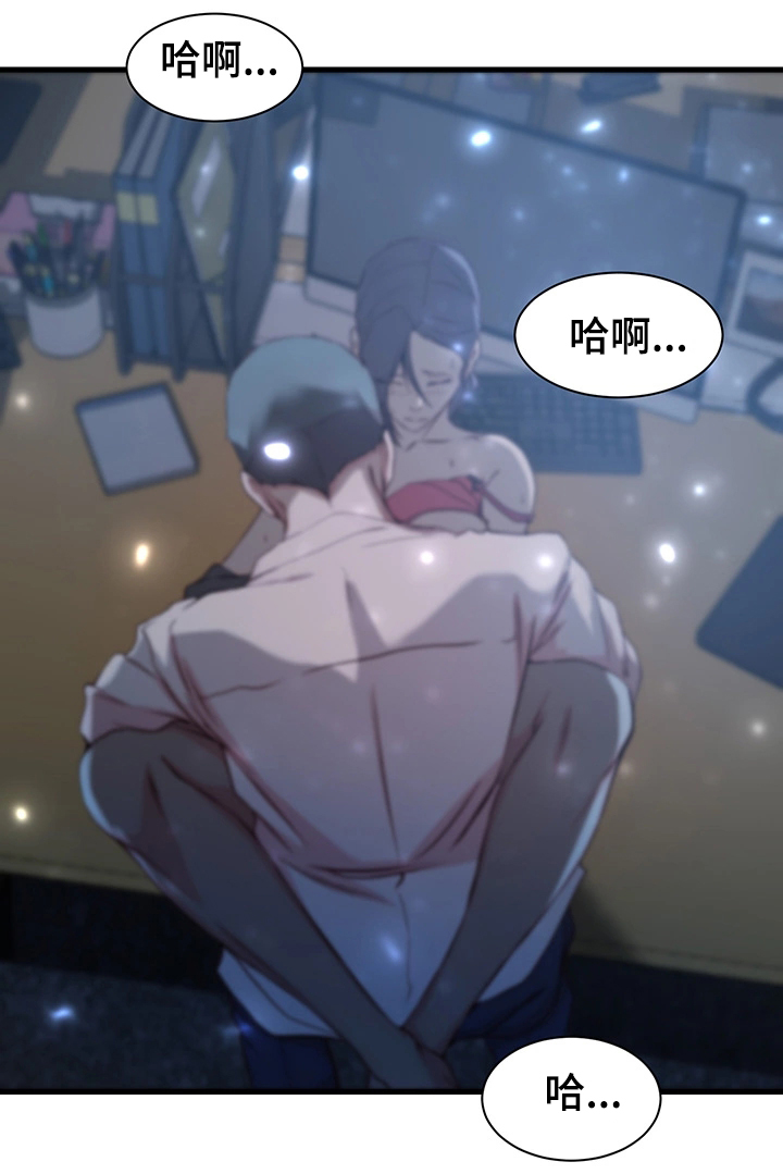 精心夺位漫画,第19章：转变2图