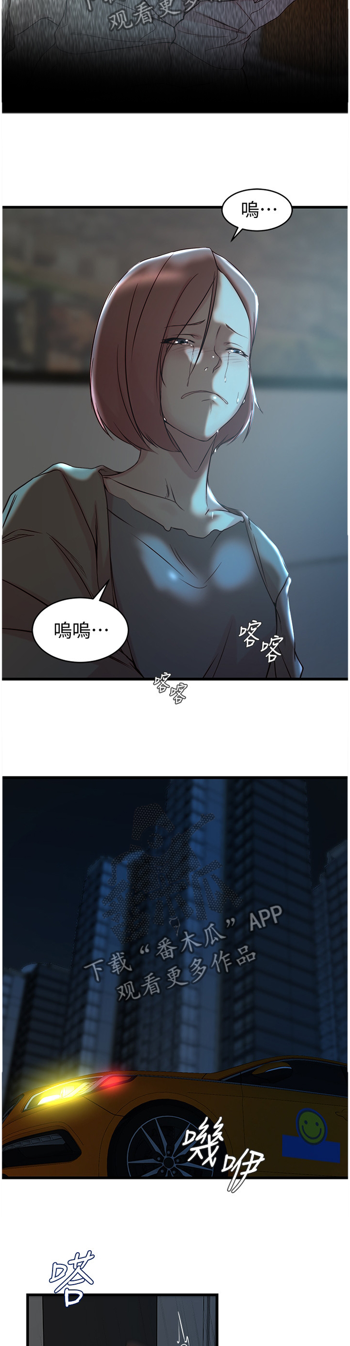 多维精益管理漫画,第64章：最后的镜头1图