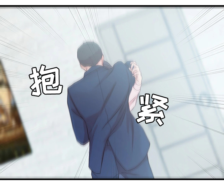 多维交通漫画,第15章：错误的气氛1图