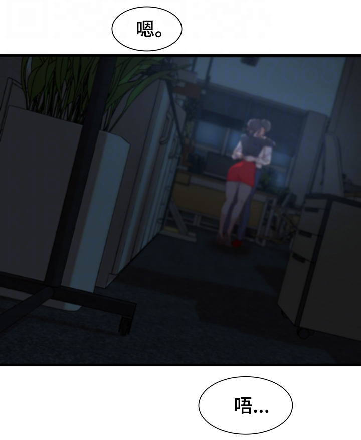 夺嫡妙计漫画,第19章：转变1图