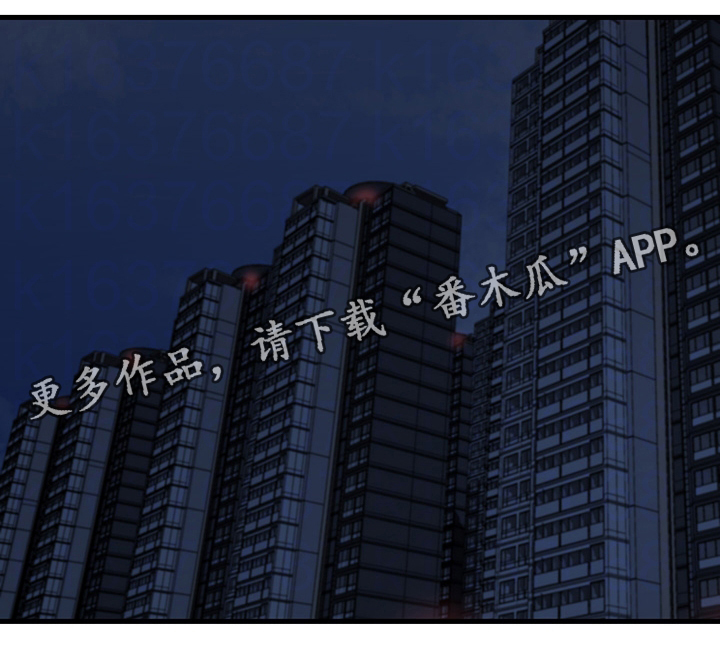 夺位之争动画盘点漫画,第15章：错误的气氛2图