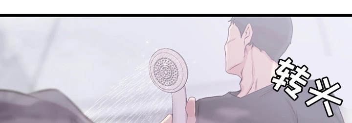 多维精益管理漫画,第2章：意外帮助4图