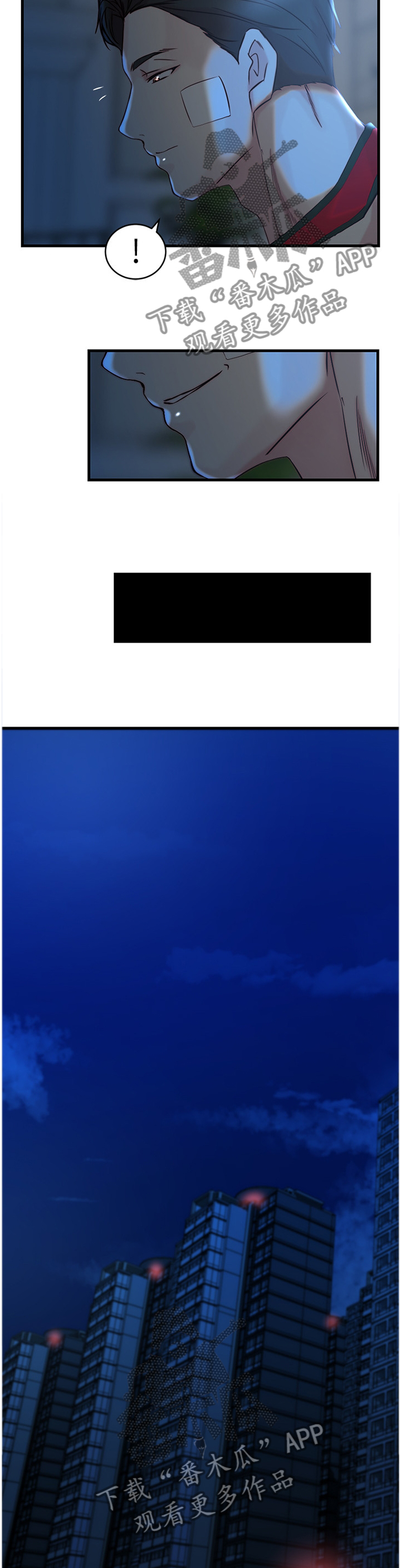 夺位之谋漫画,第61章：怎么可能3图