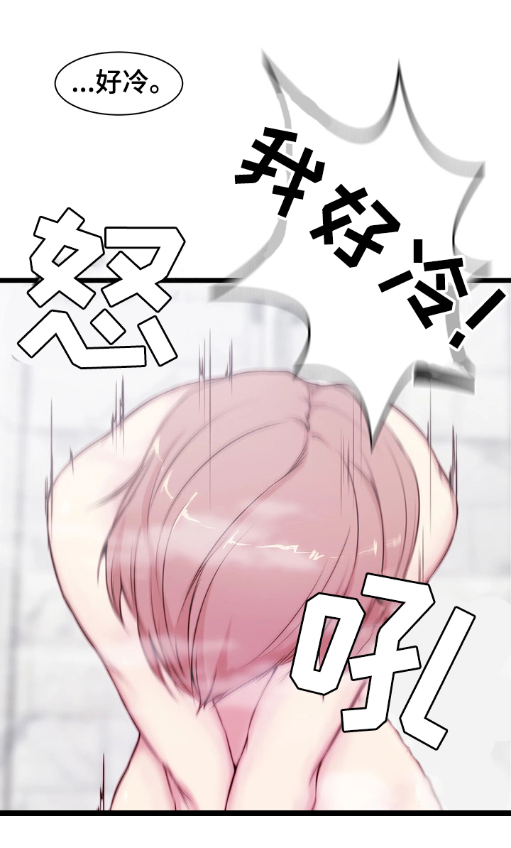 多维精益管理漫画,第2章：意外帮助2图