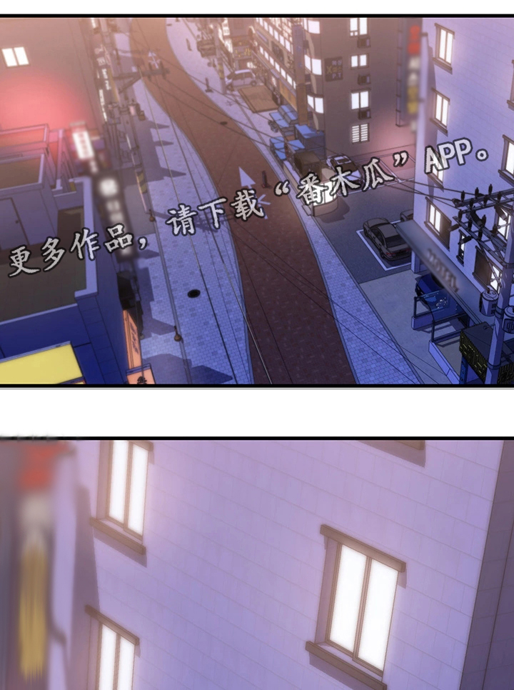 多为教育鼓与呼漫画,第5章：洽谈5图