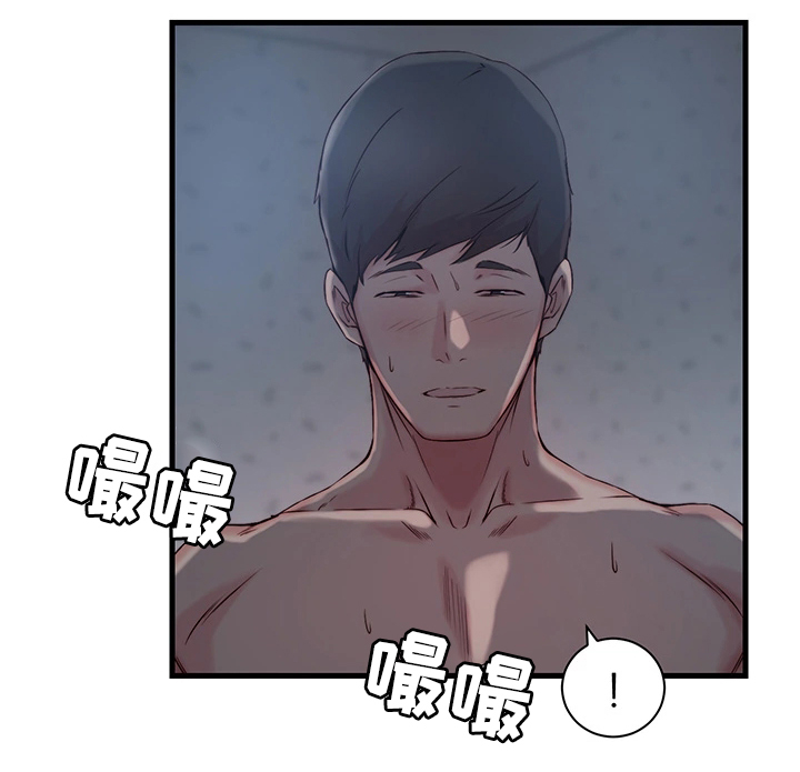 多为教育鼓与呼漫画,第17章：撒谎4图