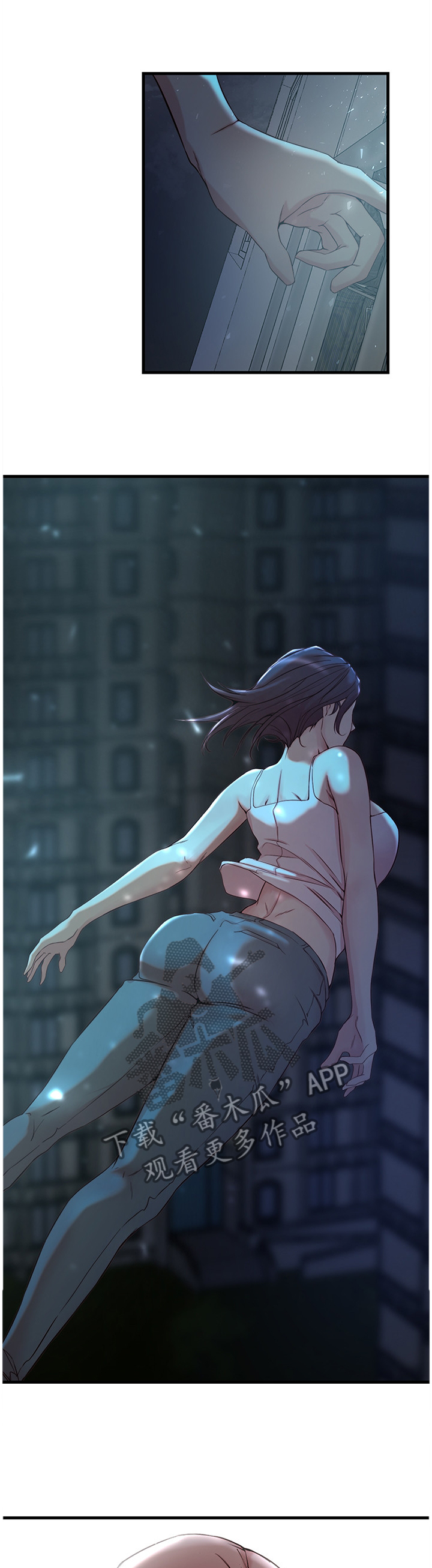 夺位计谋漫画,第72章：诀别5图