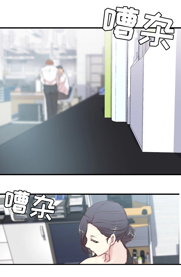 精心夺位漫画,第4章：断绝1图