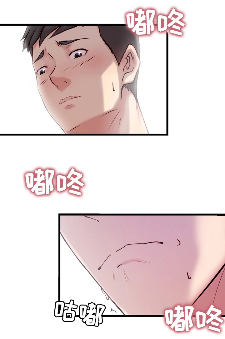 多维精益管理漫画,第2章：意外帮助3图