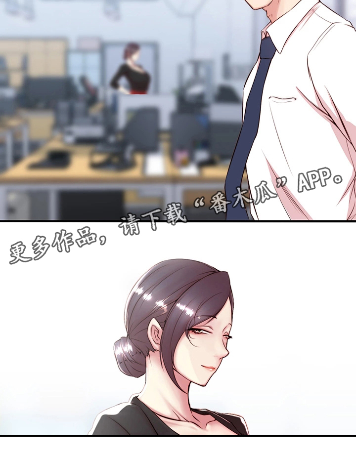 多维精益管理漫画,第4章：断绝3图