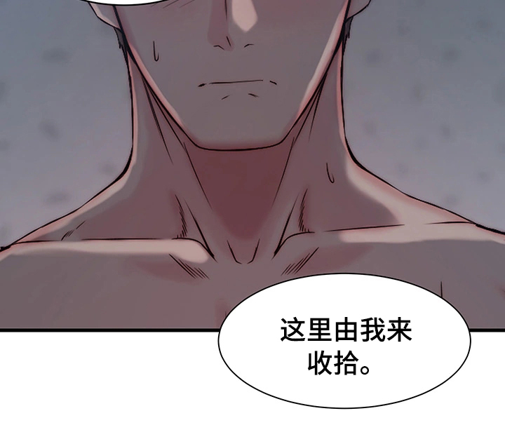 多为教育鼓与呼漫画,第17章：撒谎1图