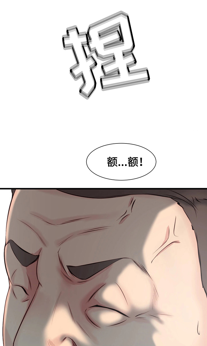 多维精益管理漫画,第4章：断绝2图