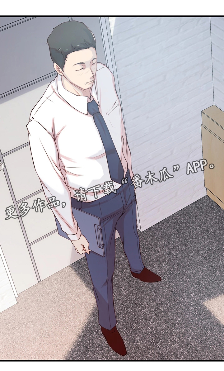 夺位计谋漫画,第3章：胡思乱想1图