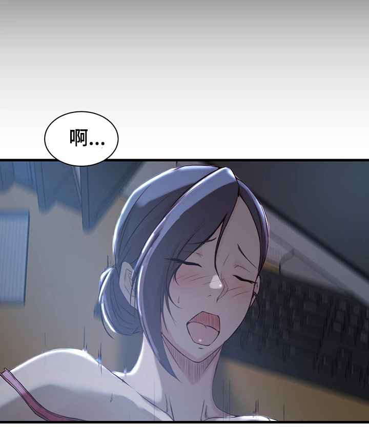 多维精益管理漫画,第19章：转变3图