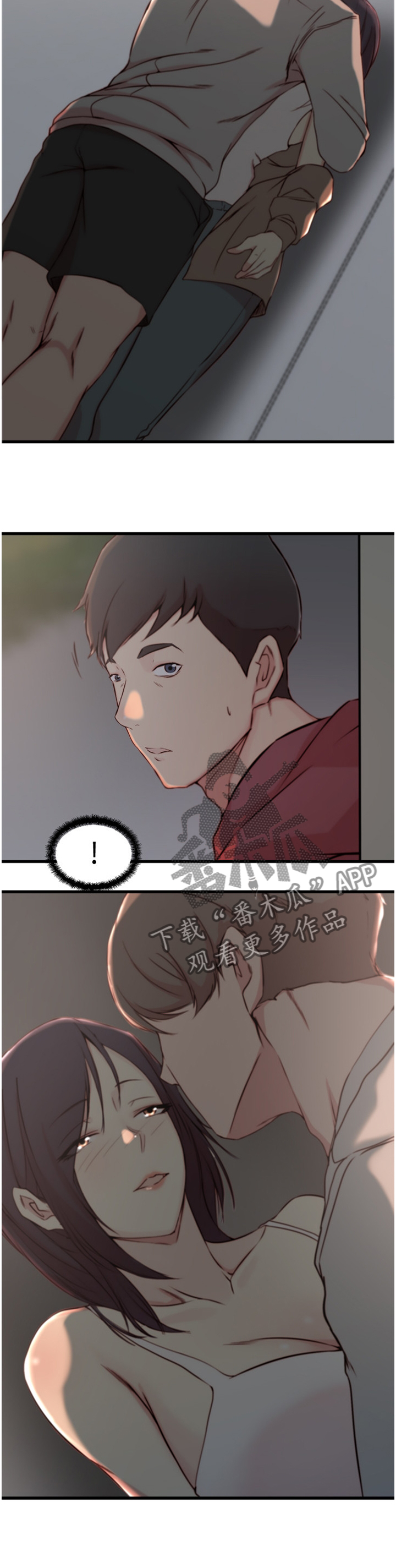 多维精益管理漫画,第25章：撞见2图