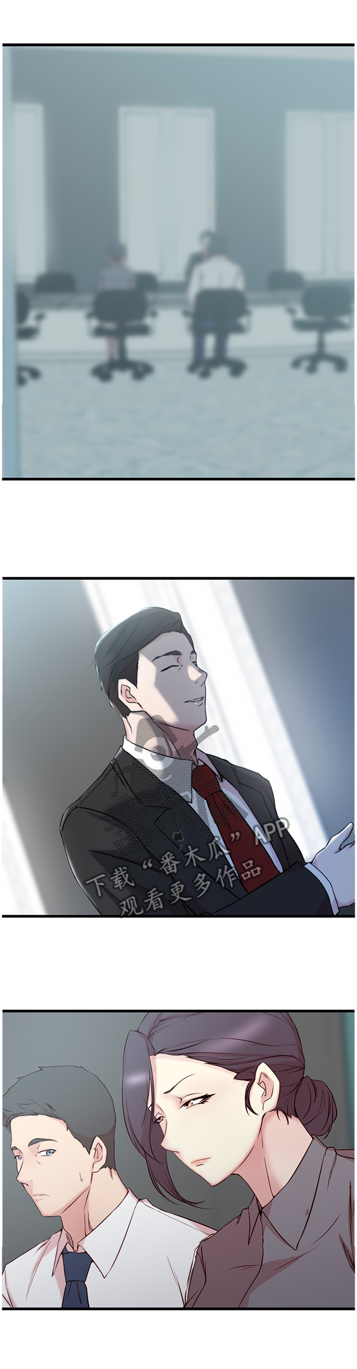 夺位之争主角介绍漫画,第44章：熟人5图