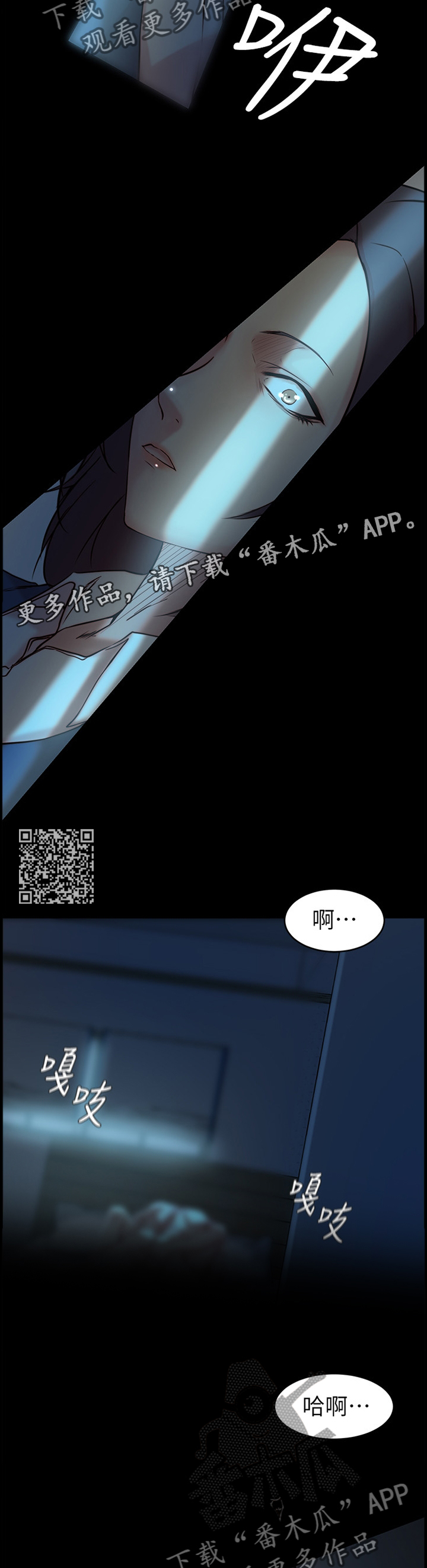 夺位失败后少爷总想逃小说漫画,第57章：我只是想幸福而已2图