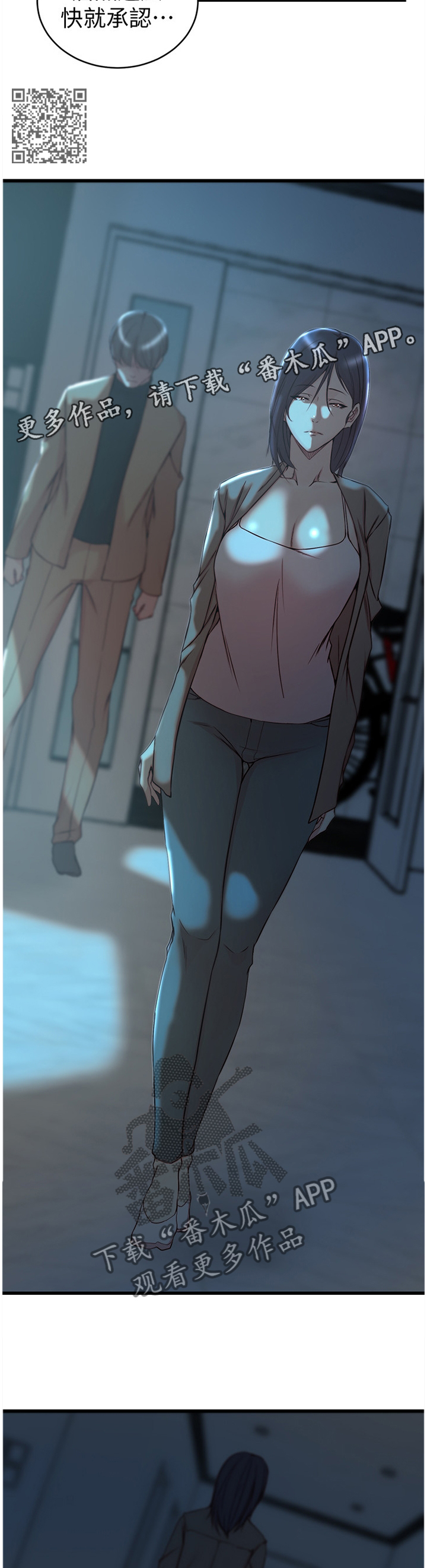 夺位计谋漫画,第66章：哀求2图