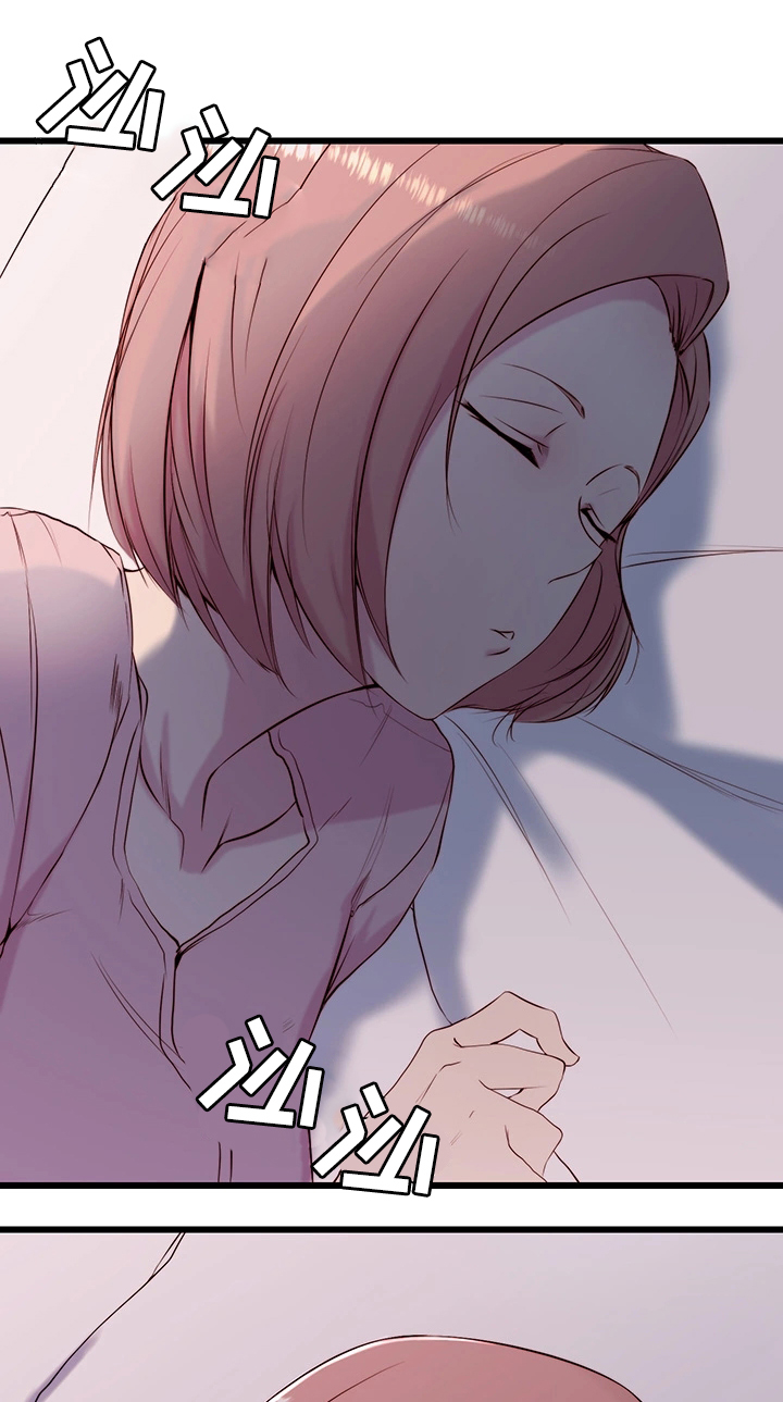 夺宝奇兵漫画,第1章：妒忌2图