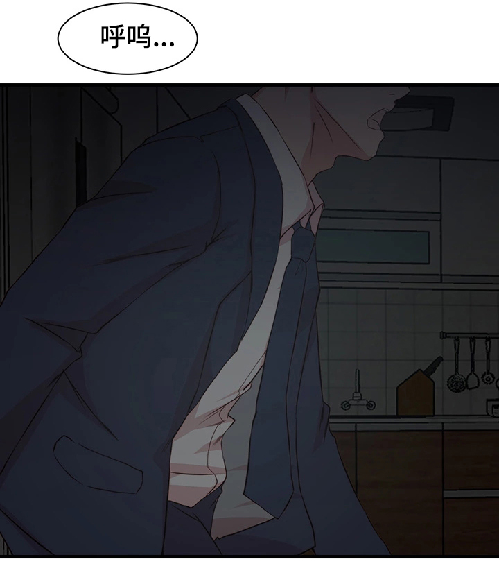 多维精益管理漫画,第9章：冲动3图