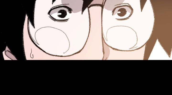 红色印记漫画,第15章：抓捕3图