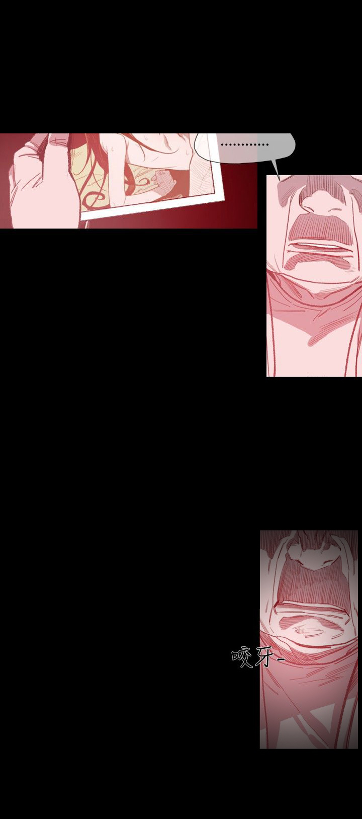 红色印记去除操作教程漫画,第9章：拍漂亮照片4图