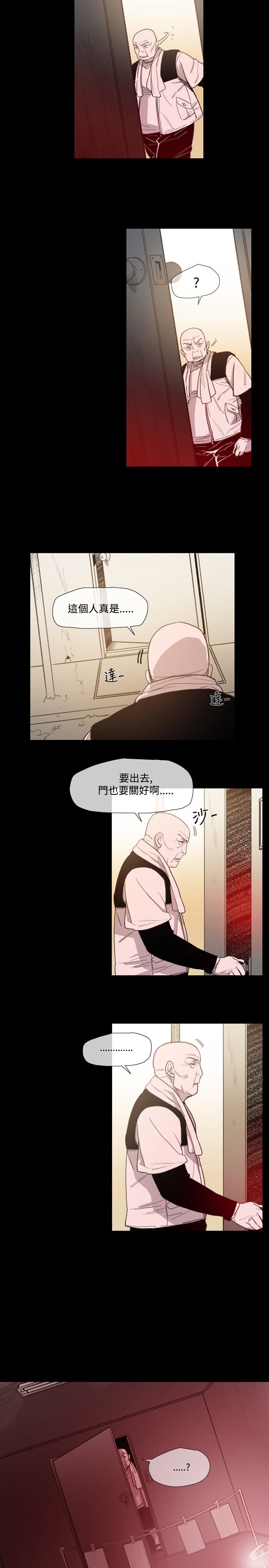 红色印记去除操作教程漫画,第9章：拍漂亮照片1图