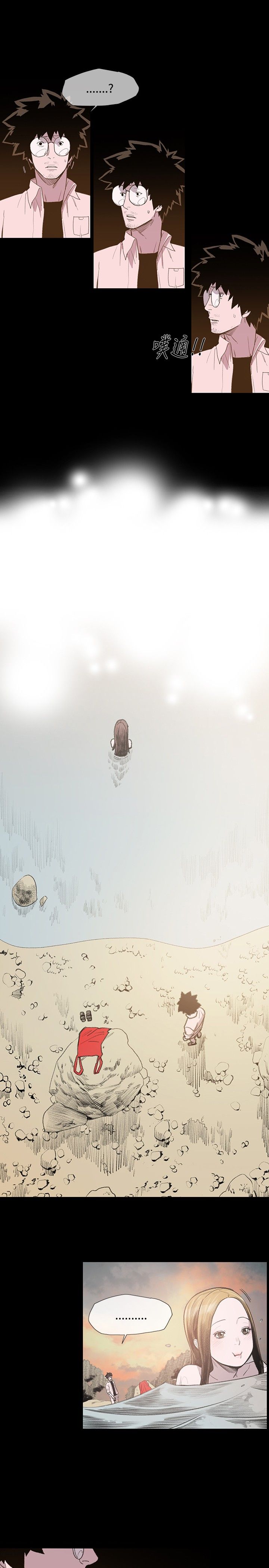 红色记忆儿童画三年级简单漫画,第7章：驱逐2图