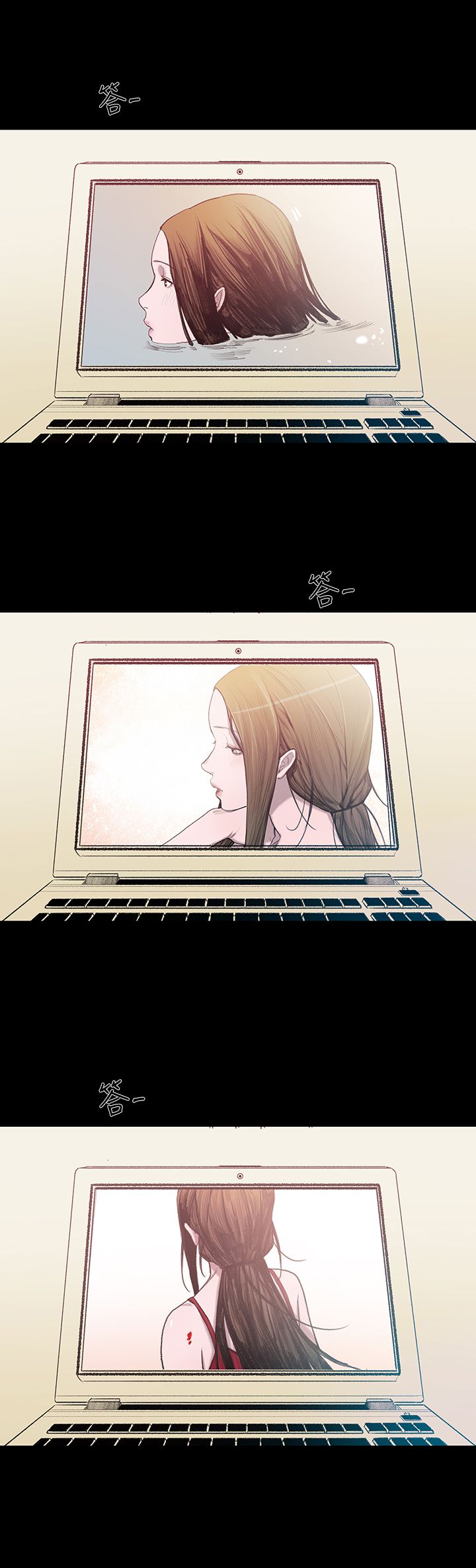 胸上突然出现红色印记漫画,第5章：敏希1图