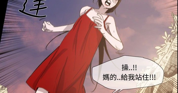 红色印记去除操作教程漫画,第14章：逃5图