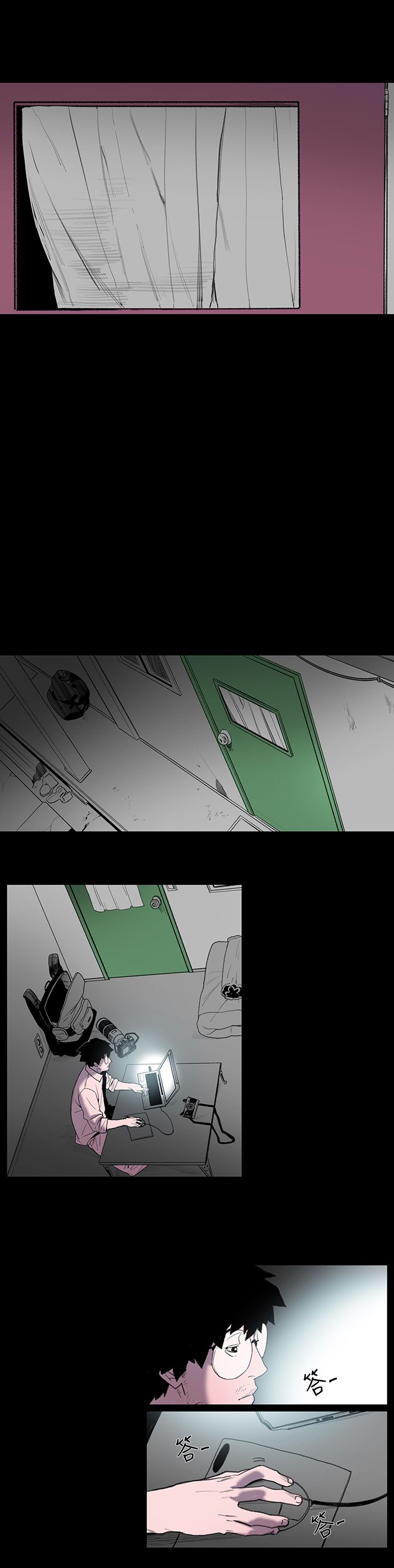 红色印记短视频漫画,第2章：青鸟民宿3图