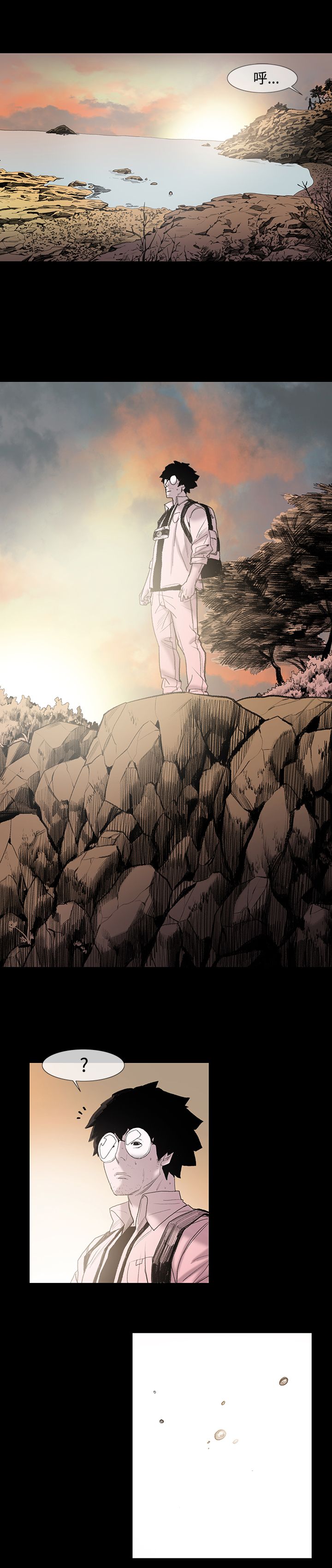 红色印记短视频漫画,第1章：背叛1图