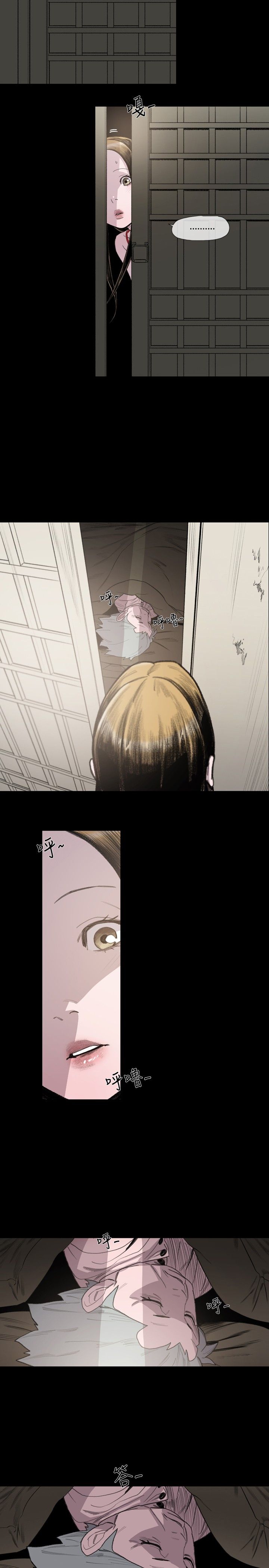 红色印记漫画,第9章：拍漂亮照片3图