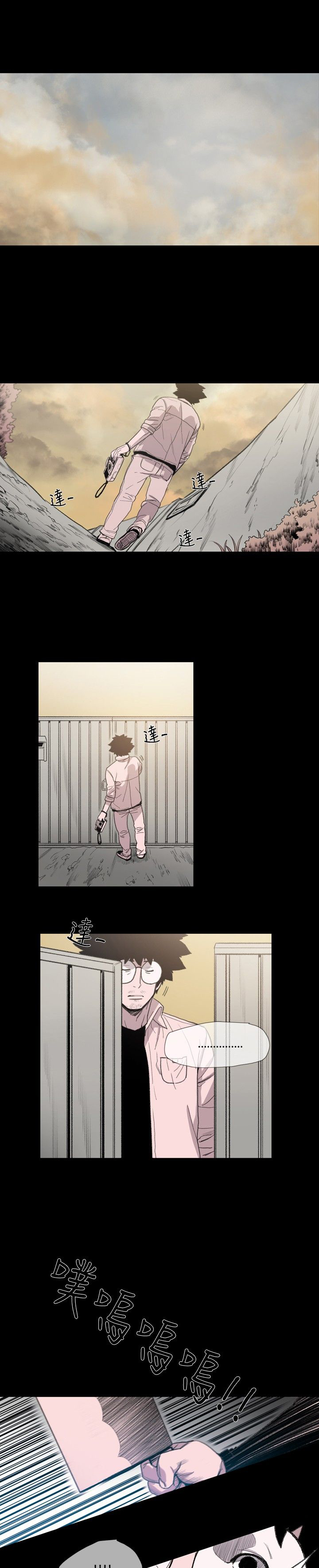 红色印记漫画,第9章：拍漂亮照片3图