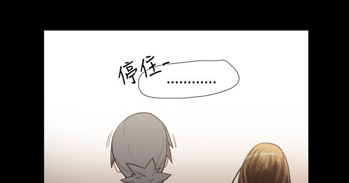 红色印记漫画,第14章：逃4图