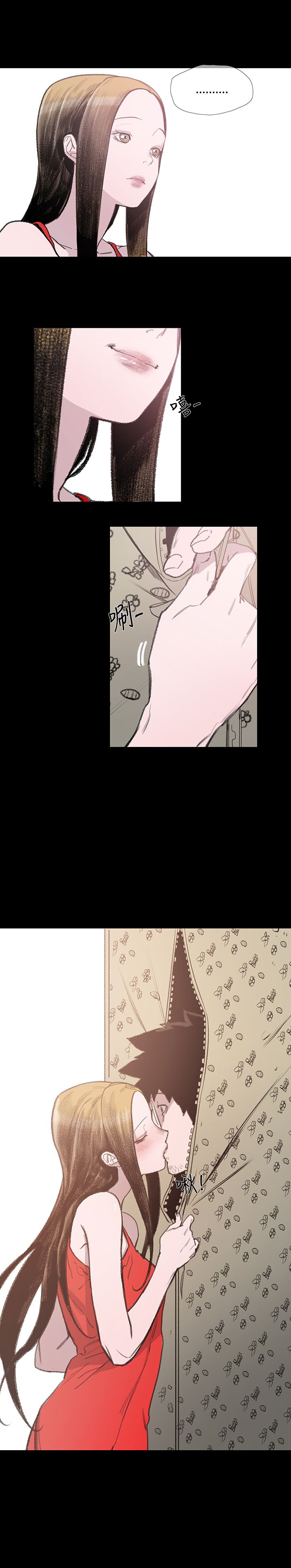 红色印记去除操作教程漫画,第8章：约定5图