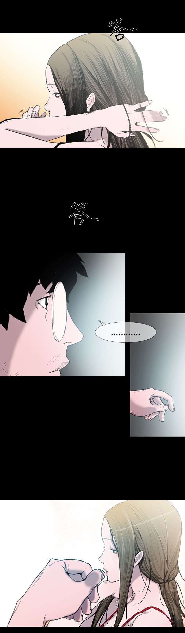 红色印记短视频漫画,第2章：青鸟民宿5图